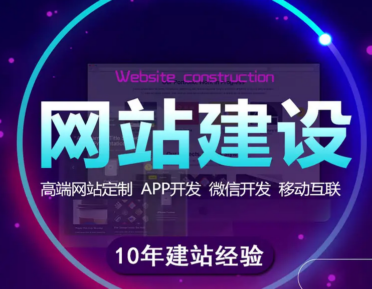如何建設一個企業(yè)網(wǎng)站